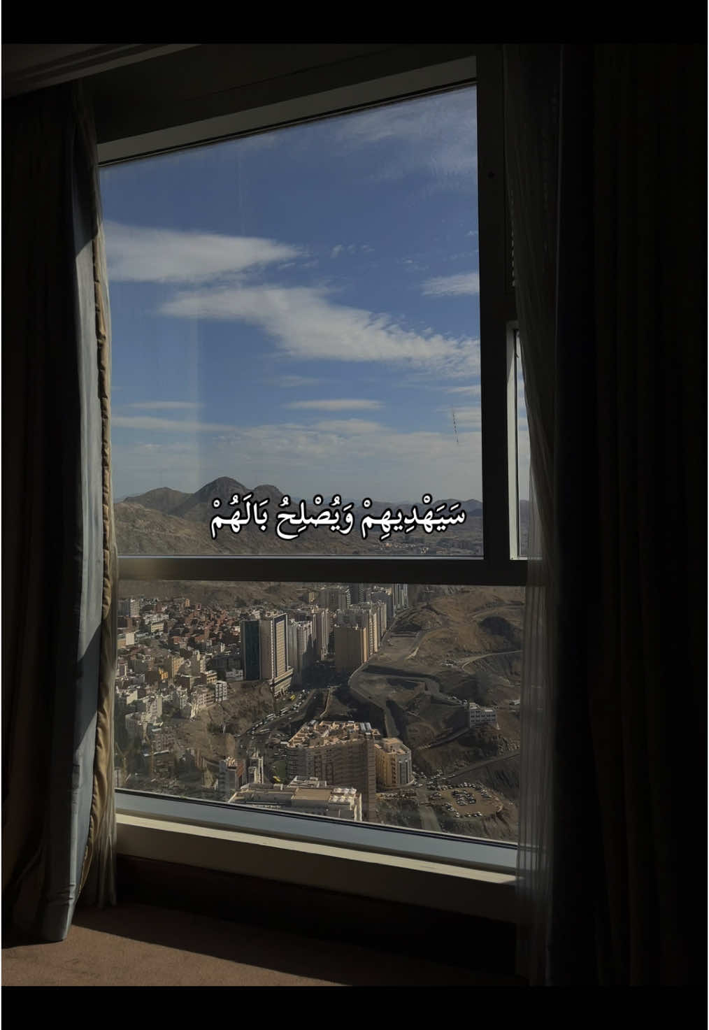 وَيُدْخِلُهُمُ الْجَنَّةَ عَرَّفَهَا لَهُمْ    اللهم ارزقنا الجنة بغير حول منا ولا قوة🤍  #صدقه_جاريه #قران #quran #foryou #مكة 