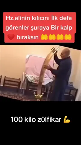 #keşvetbeni #bismillah HZ.ALİ KILICI 105 KG VE zülfukarın uzunlugu 3 netredir kılıcın başi ikiniye bolunuktur biri ilim biri adelet tesim eder 