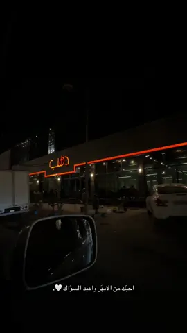 شلون انساك✨🤍 . #زيد_السومري #حب #احبك #الحمدلله_دائماً_وابداً #fyp #هدوء 