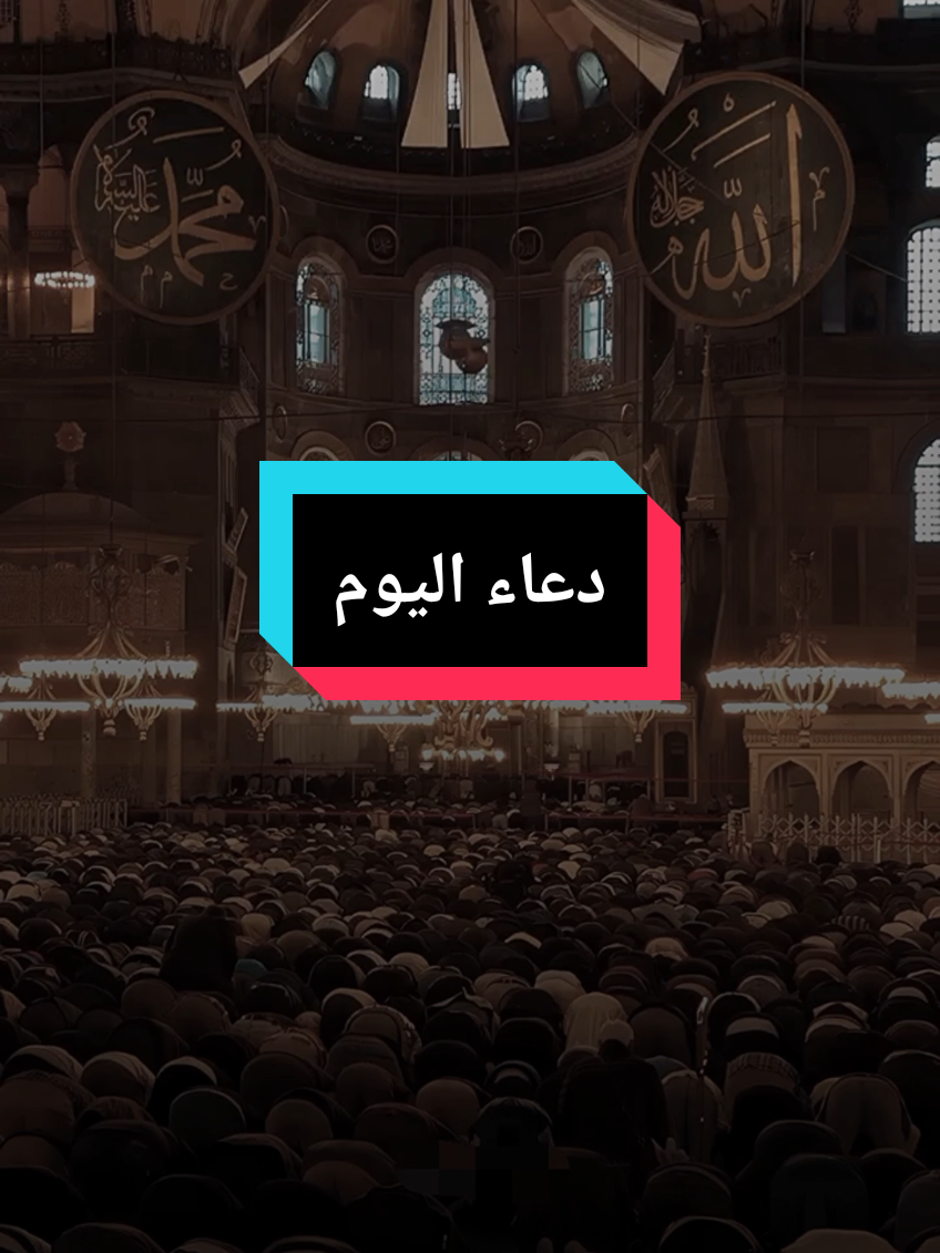 وفي يوم الجمعة اللهم ارزقنا حسن اتباع سنة نبيك صلى الله عليه وسلم ،الشيخ بدر المشاري #islam8quran #islam8qurann #islam8quran2 