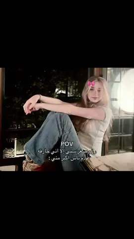 لهدرجه ضاغطكم #اكسبلورexplore #اكسبلور #pov 