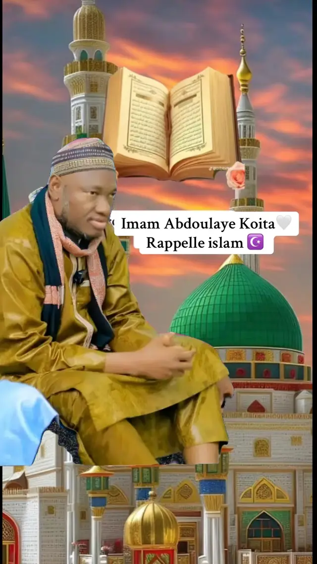 #imam #abdoulayekoita #rappels_islam #conseil #vendredi #djumamubarak🙏🏽✅ #islamic_video 