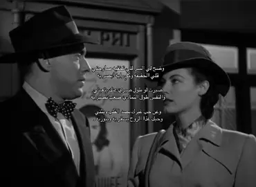 وضح لي السر للي تخفيه صارحني . #fyp #منعم_الجنيبي 