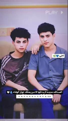 #اخي_الغالي #كربلاء #الشعب_الصيني_ماله_حل😂😂 #لايكات_الاكسبلور_متابعه #حمدان #مصمم_فيديوهات🎬🎵 #تصميم_فيديوهات 