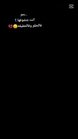 أنت ميت😔💔#😔💔🥀 #ــــــــہ♡♡༺༽🖤👑 
