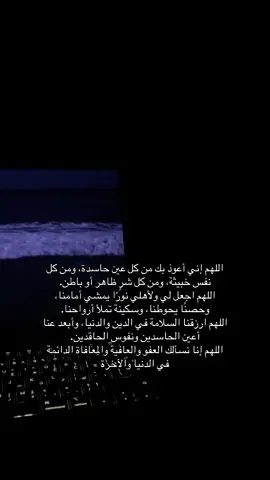#اكتب_شي_توجر_عليه #ادعيه #اجر_لي_ولكم #اجر_لي_ولكم_ولوالدينا_وللمسلمين #اجر #قران  ‏explore #foryoupage #4you #vairal ‏#varilvideo #fypシ゚viral  #اكسبلورexplore 