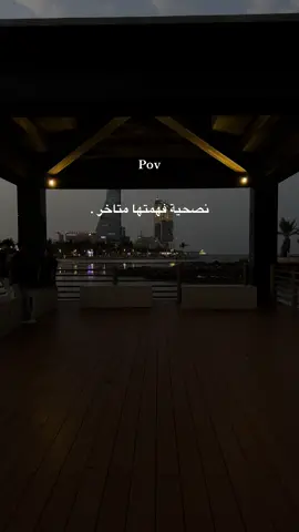#اكسبلور #هواجيس #paratiiiiiiiiiiiiiiiiiiiiiiiiiiiiiii #duet 