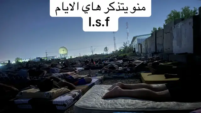 #القوات_الخاصة_العراقية #عيال بارق#جهاز_مكافحه_الارهاب_العمليات_الخاصة #الحشد_الشعبي_المقدس #الصاعقة #التاجي 