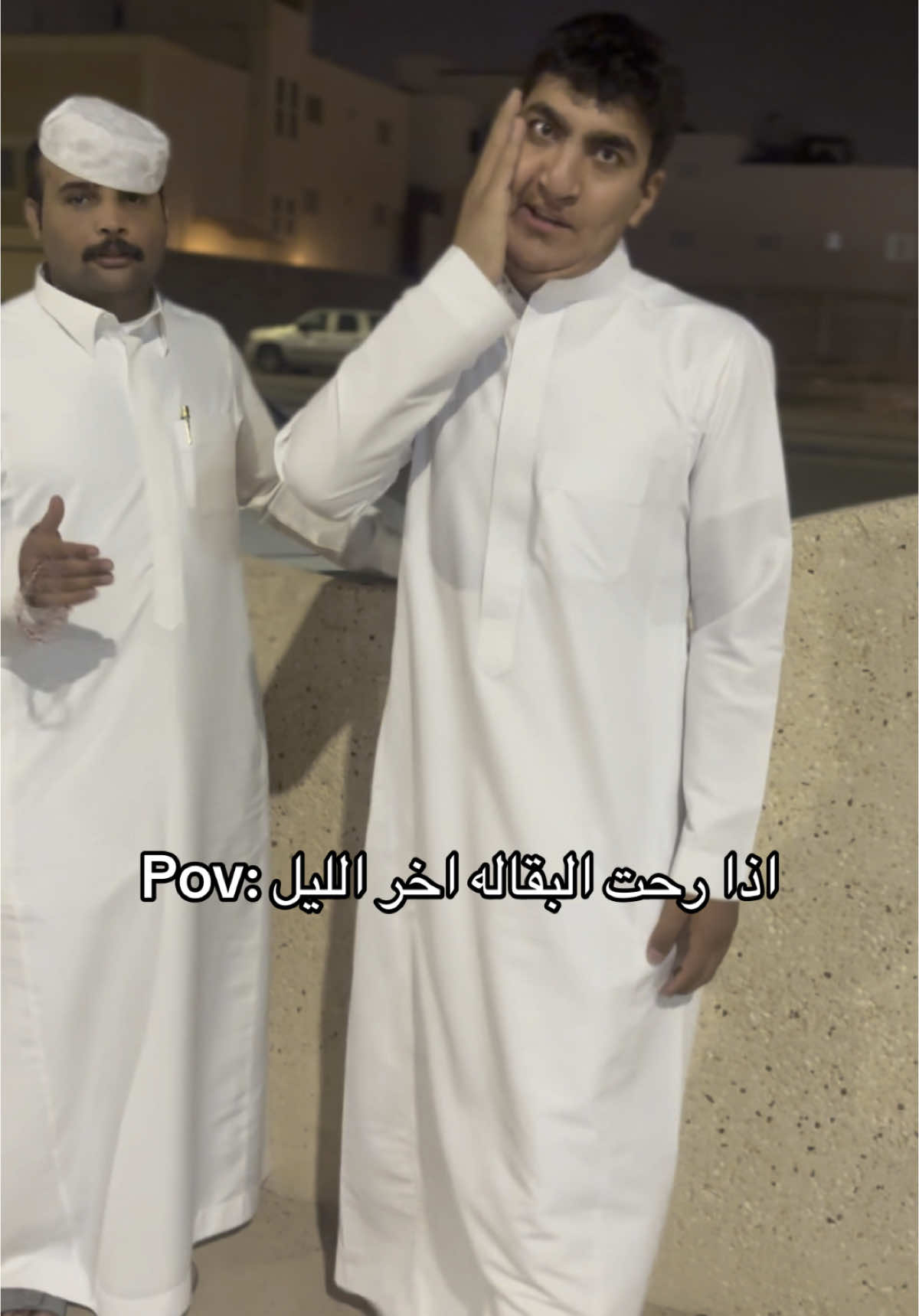 يا هلا بالجديد 😂🤣. #مبارك_الدوسري #foryou #fyp #viral #fbyツ #اكسبلور #foryoupage #الاحساء #الشعب_الصيني_ماله_حل😂😂 #funny #مشاهير_تيك_توك 