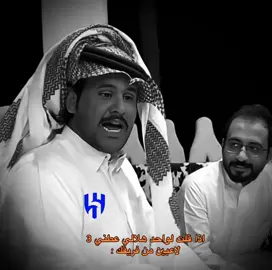 جماهير الهلال اغلبهم هبه وربي هههههههههههههههههههههههههههههههههههههههههههههههههههههههههههههههههههـ #الهلال #الاهلي #ضحك #وناسه #الشباب #الاتحاد #النصر_العالمي #كرستيانو_رونالدو #طقطقه #الشعب_الصيني_ماله_حل😂😂 #روما #الهلال_السعودي #الهاشتاقات_للشيوخ 