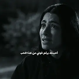 لما قوة الحب تغلب كل مخاوفنا 🥺🫂❤️ #احمد_مالك #هدي_المفتي 