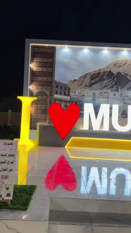 #رايكم_يهمني #حضرموت_المكلا # #ملاهي_بن_هلابي_المكلا_خلف #اكسبلورexplore #🌷🌷🌷🌷 