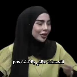 هواي امسلت🤣#شعب_الصيني_ماله_حل😂 #اكسبلورexplore #التمسلت#مالتي#بالانشاء