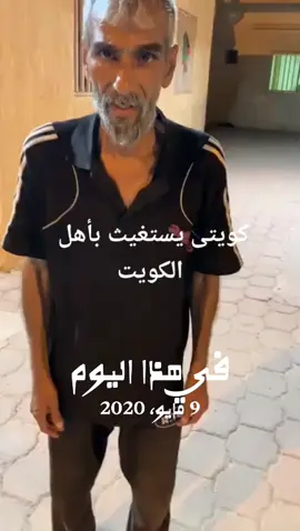 #في هذا اليوم