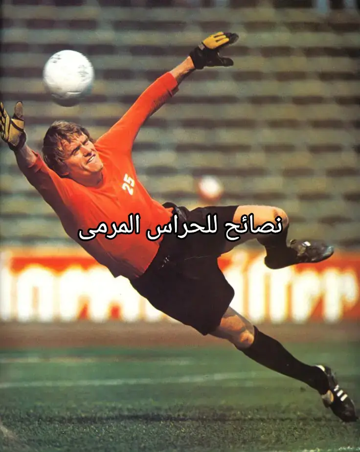 #كرة_القدم #تطوير_الذات #نصائح_رياضية #التوتر #ثقة_بنفس #قبل_المباراة #لاعب_ناشئ #نصائح_للاعبين #التحكم_بالعقل 