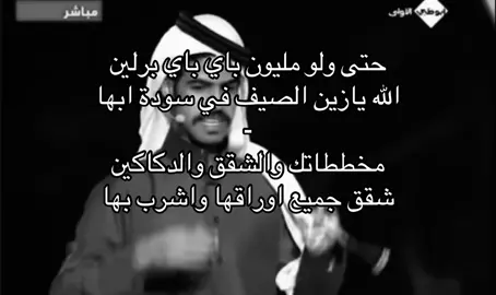 #علي_الحارثي #شعر #قصايد #اكسبلور #l #هواجيس 
