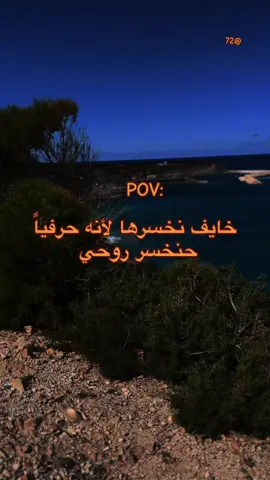 💔🚶🏽‍♂️#