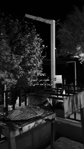 مجرد فيديو👍🏻#CapCut #العراق_بغداد_سليمانيه_مشاهير_العراق #اكسبلورexplore 