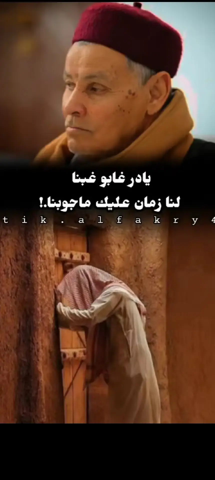 #شتاوي_وغناوي_علم_ع_الفاهق❤🔥 #شعراء_وذواقين_الشعر_الشعبي 