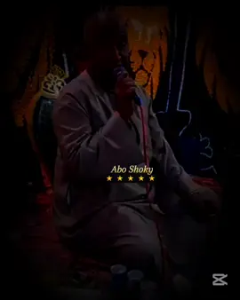 #ابوشوقي❤❤ 