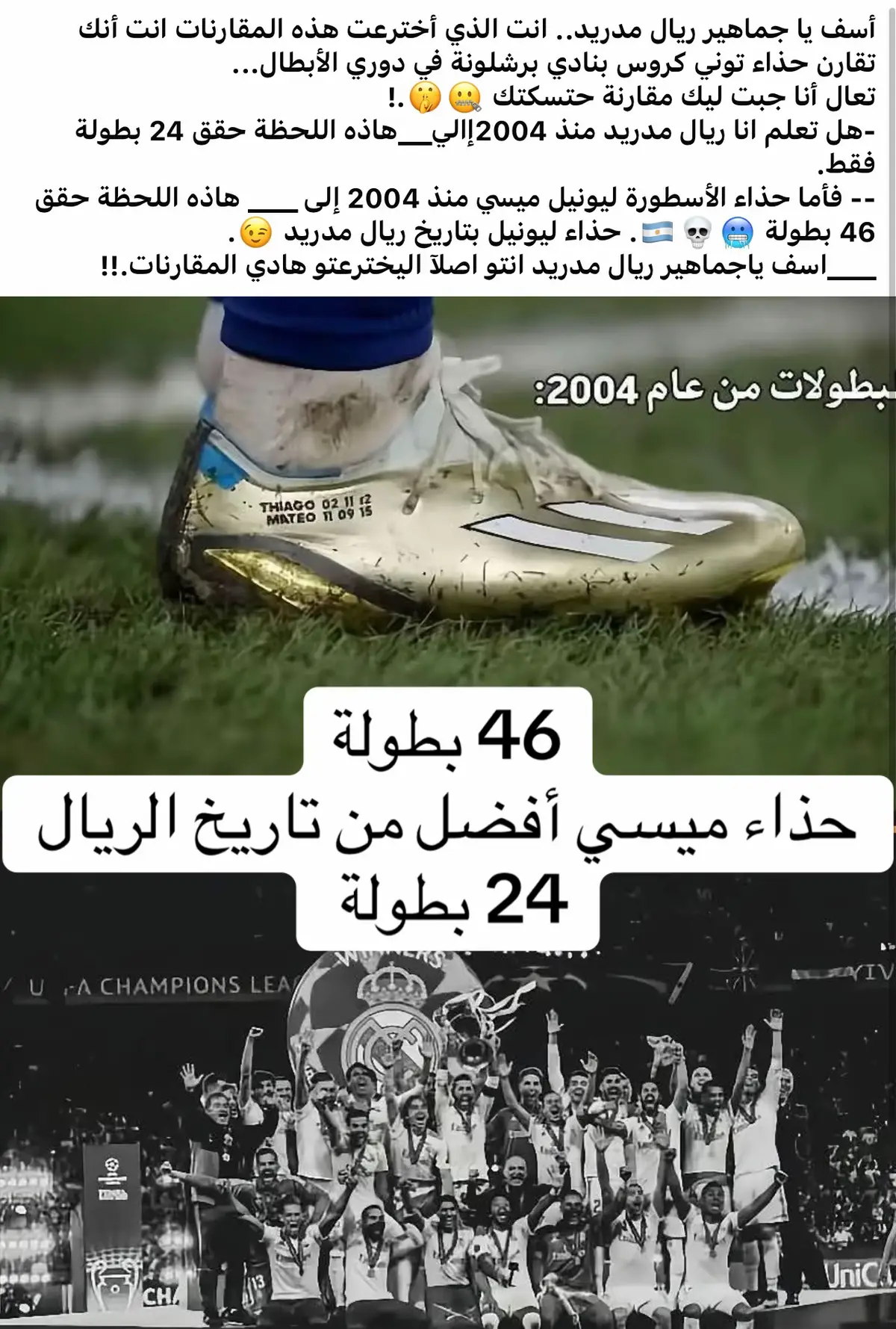 #البولغا #برشلونة_اكثر_من_مجرد_نادي❤💙 #فيسكا_برسا_دائماً_وابداً🔵🔴 #بيدري_مستقبل_الكتلان #لامين_يامال 