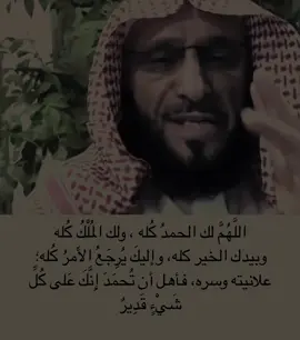 ذكر فيها غييرك ، لا تنسون صلاة الوتر🤍🤍#اللهم_صل_وسلم_على_نبينا_محمد #اللهم_صل_وسلم_على_نبينا_محمد #القران_الكريم #القران_الكريم #اذكروا_الله #اذكروا_الله #ايات_قرآنية #ايات_قرآنية 