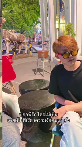 เจ็บบจีสสสส