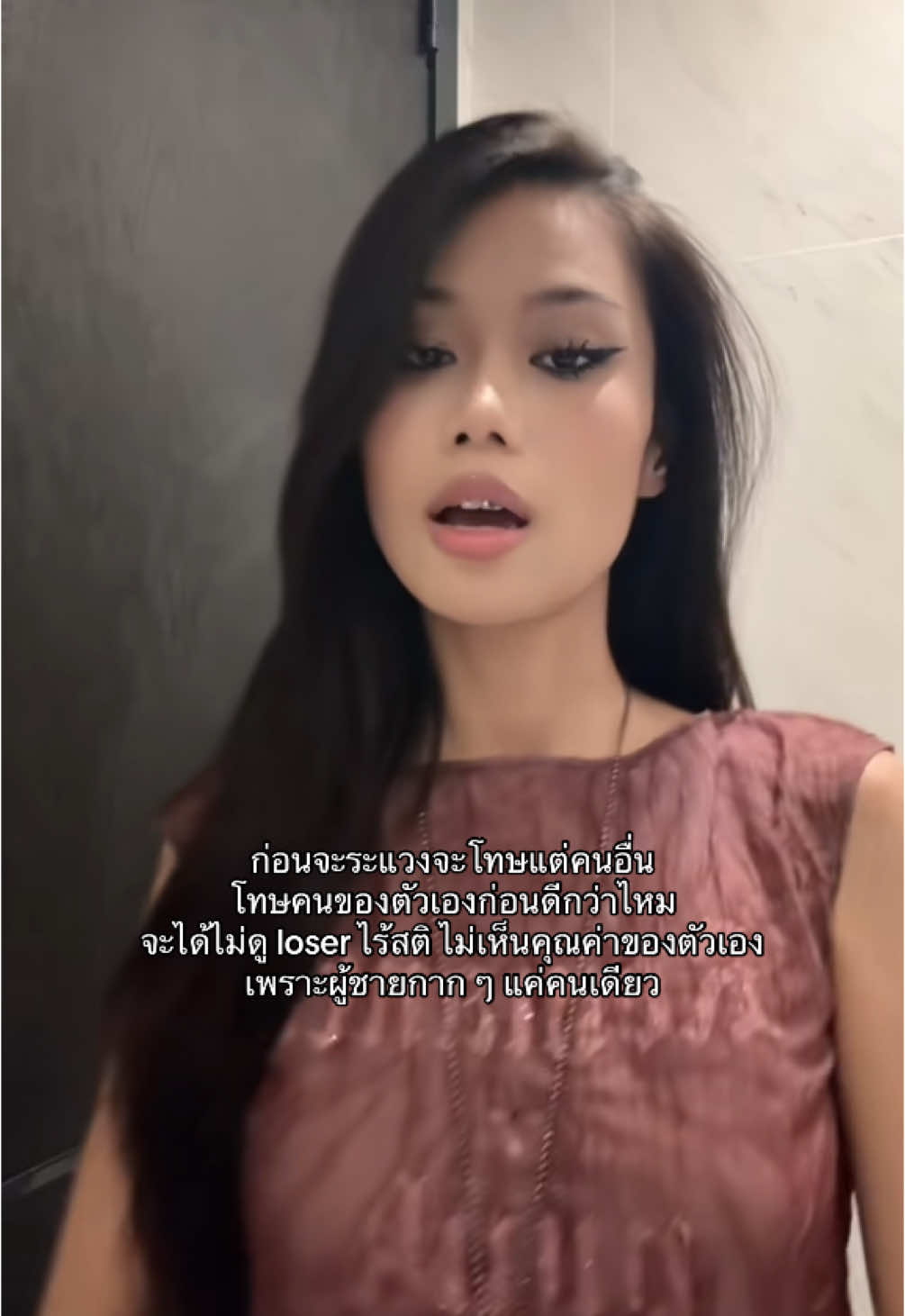 morning ค่ะ ส่งพลังบวกรักตัวเองให้มาก ๆ ค่ะสาว ๆ 💋