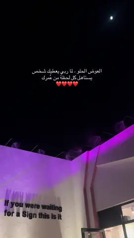 #fyp #explore #tiktok #مطل_العزيزية #أحبك #R #مالي_خلق_احط_هاشتاقات #B #اقتباسات 