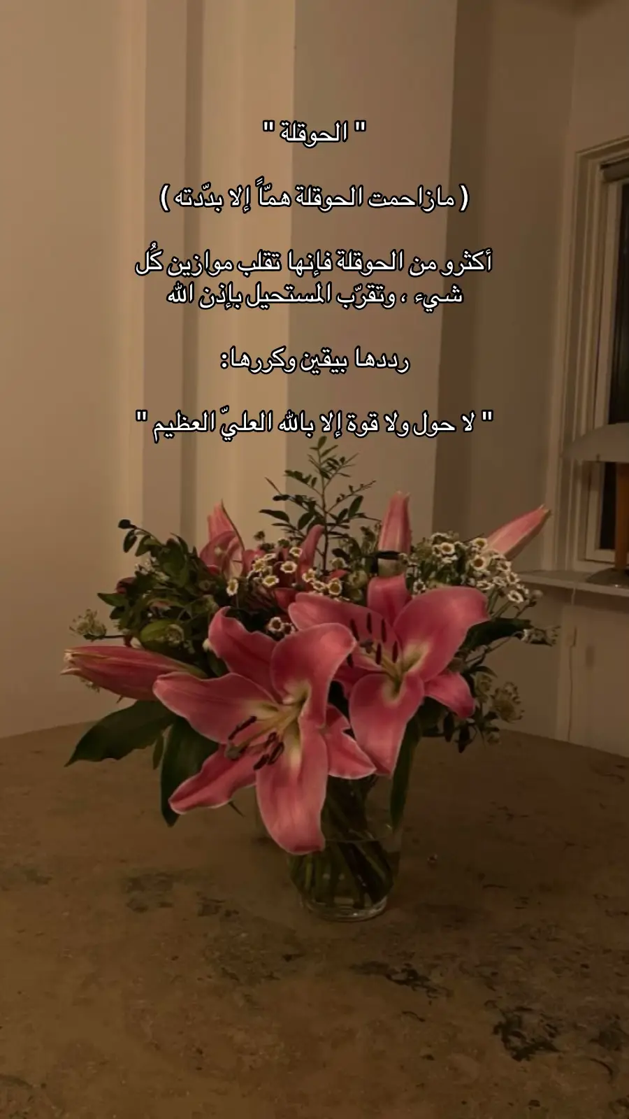 #capcut #fyp #قران 