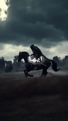 ايها الوجع