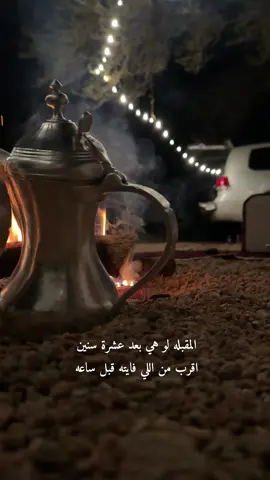 #حائل #قصيد #ti̇ktok #viral 