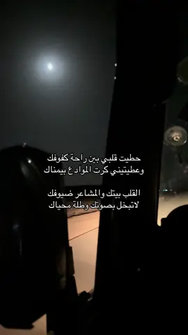 #فلاح_المسردي #اكسبلورexplore #قمر 