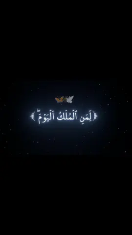 ‏#دويتو مع @حـمـزه🍂 #ادريس_ابكر #ربي_لاتذرني_فردا_وانت_خير_الوارثين #قال_ربي_اشرح_لي_صدرى_ويسر_لي_أمري #اصبروا_فأن_الله_لايضيع_اجر_المحسنين #اللهم_اجعلني_طيب_القلب_صبورا_ #لاحول_ولا_قوة_الا_بالله_العلي_العظيم 