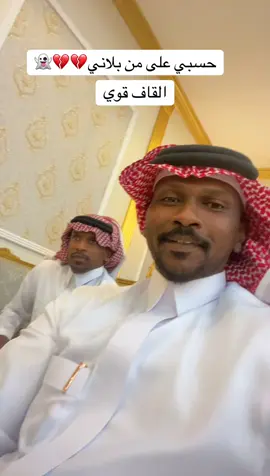 #اكسبلورexplore #fypシ゚ #fypシ゚ #funny #fouryou #الدمام_الخبر_الشرقيه #fypp #سامري #دواسر #استنزال  حسبي على من بلاني