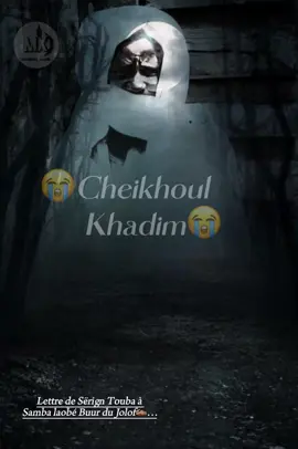 #cejour-là #mouride_sadikh_officiell #khassidayi_rek #mouride #viralditiktok #muslimtiktok #alkhamdolillahالحمدُاللّٰه 