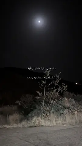 ياجعلي اسابقه للموت واطوفه #بندر_بن_عوير #ياجعلني_اسابقه_للموت_واطوفه 