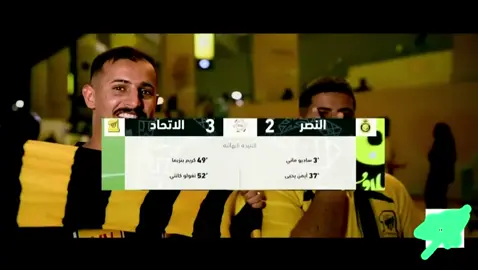 صداره #الاتحاد_قوة🐅💛 @نادي الاتحاد | Al-Ittihad FC #النمور🐆🖤 #الاتحاد_العميد #الاتحاد #السعودية 