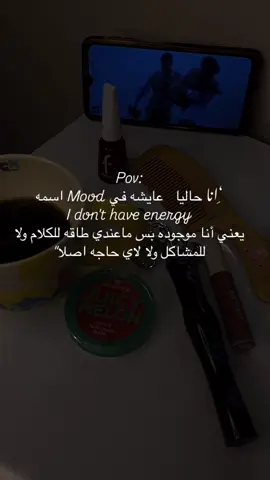 Pov: