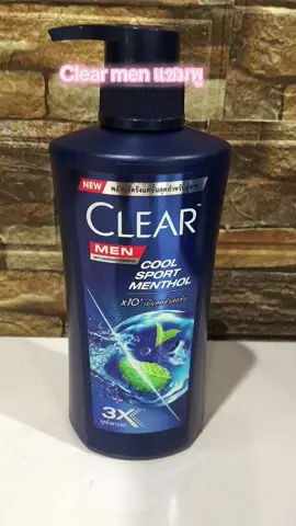 ##เคลียร์เมนแชมพู #clearmen #แชมพูขจัดรังแคร์ #คลินิกเคลียร์ #แชมพู #ป้ายยา #ของมันต้องมี #เคลียร์เมนแชมพูคูลสปอร์ตเมนทอล #แชมพูขจัดรังแค #เทรนด์วันนี้ #เทรนด์สีโลก 
