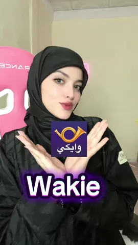 #wakie
