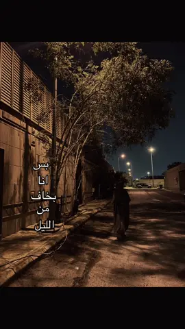 #كاريوكي #اكسبلورexplore #الشعب_الصيني_ماله_حل😂😂 #ليل #مالي_خلق_احط_هاشتاقات 
