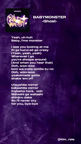 Ghost - babymonster (easy lyrics) #baemon #Babymonster #ghost #lyricsvideo #easylyrics #fyp #fypage #CapCut @babymonster_yg_tiktok 
