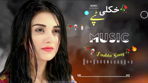Poshto 🥀🍷 Tappy 🧷🍷 Use 🥀 headphones 🎧🔥#unfrezzmyaccount #🕯️🖤🧷🔥 #growmyaccount #fyp #viral_video #🦋🔥🔥 #grow 
