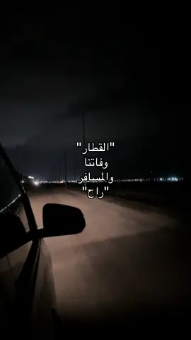 مدري باكر هل مدينه وش تكون #fyp #explore 
