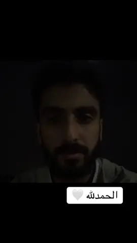 الحمدلله 🤍 #القصيم_بريده #بريدة #اكسبلورexplore #fypシ #viral #الرياض #عماد_التويجري #ترند #الحمدلله_دائماً_وابداً #CapCut 