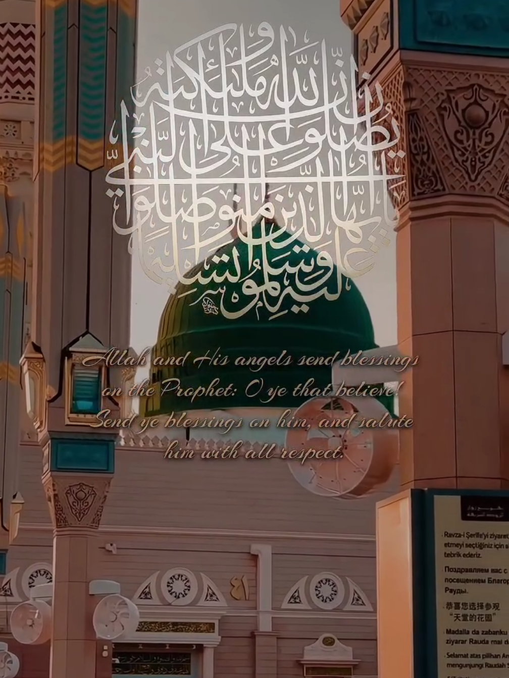 #صلوا_على_رسول_الله #يوم_الجمعه #اعادة_النشر🔃 #اكتب_شي_توجر_عليه #العراق 