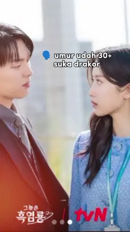#CapCut #dramakorea #semangat #hobbydrama 