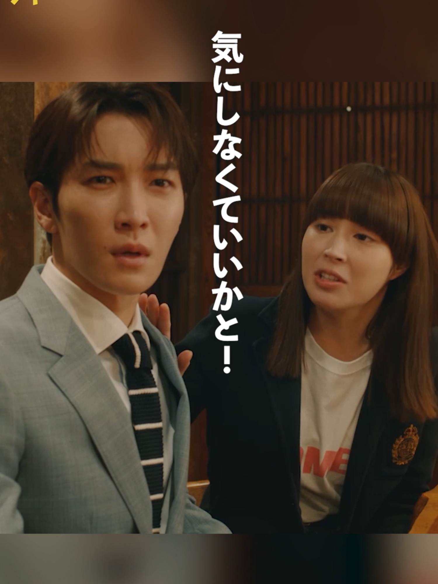 ／ 🏫なんで私が #神説教🗯️ 第5話先行公開‼️ ＼ 「聖羅先生の愚痴💥」 2人とも…ドンマイ…😭 全話見逃し配信中▶️ お気に入り登録も！ https://bit.ly/kamisekkyo_ntv_SNS_TVer #広瀬アリス  #渡辺翔太(#SnowMan) #岡崎紗絵 #前原滉  【第5話】5月10日(土)よる9時