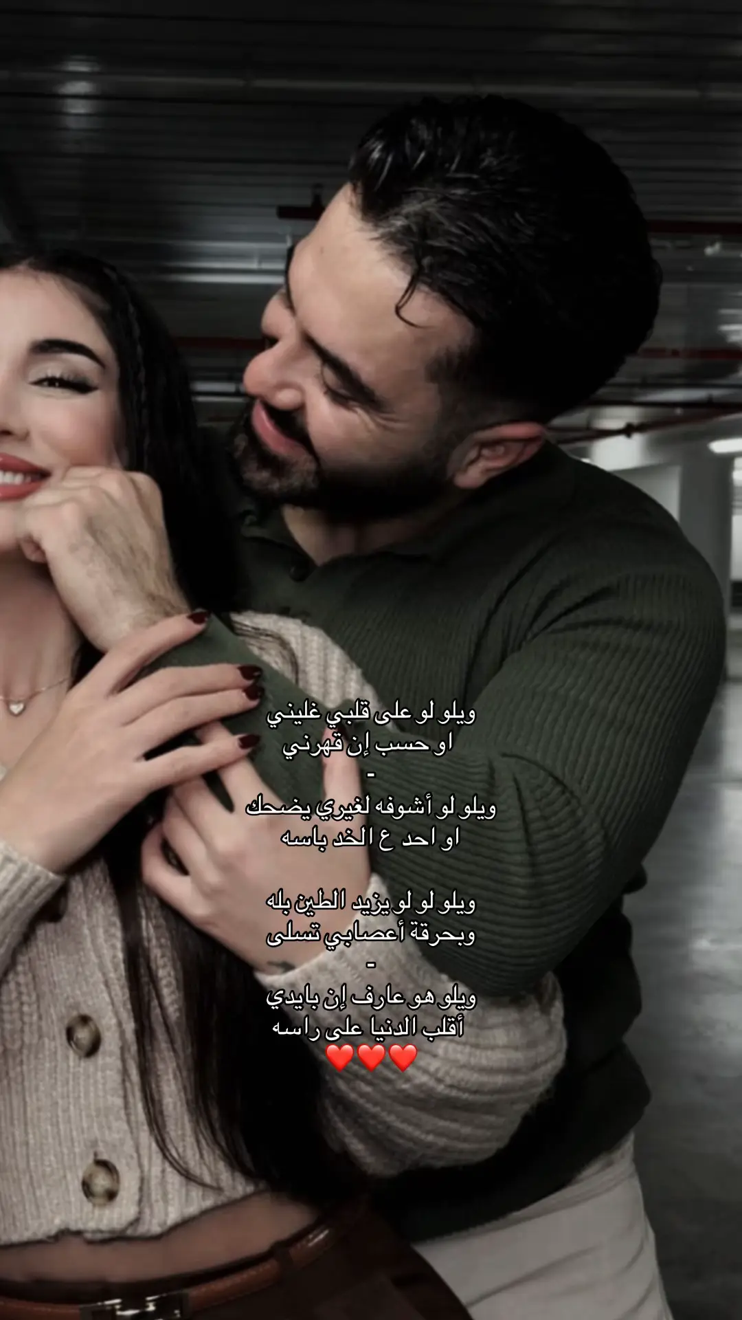 #Love #اكسبلورexplore #fyp 